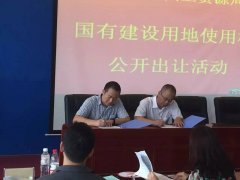 核心城区8地块成功出让 融创近海拿地 1地块引争