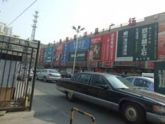 建材商家掀起拆修热