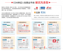 对准将来！2026年中专计较机使用同窗这8个国度级