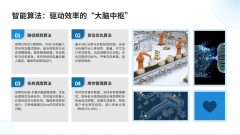 磐淳实业（上海）无限公司完成1000万元轮融资以