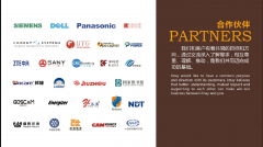 探索工业从动化产物设想机构：哪家才是优之选