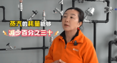 聚焦 公共旧事·风口财经专访！精锐机械若何用